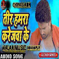 Teer Hamra Karejwa Ke Par Go Gail MalaaiMusicChiraiGaonDomanpur.mp3